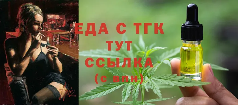 Canna-Cookies марихуана  Ворсма 