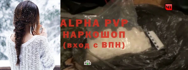 альфа пвп VHQ Белоозёрский